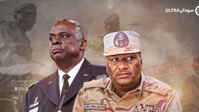 الدعم السريع - العقوبات الأمريكية.png