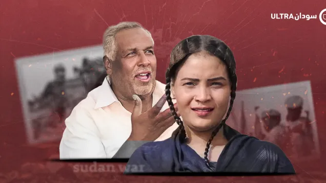 الفنانة شادن محمد الحسن وعملاق الرياضة السودانية فوزي المرضي.png