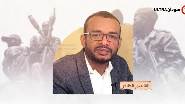 القاسم الظافر.png