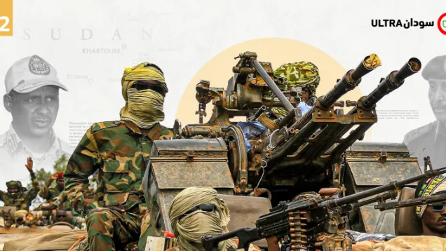 حرب السودان.png