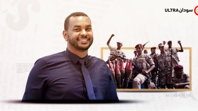 عمرو صالح ياسين.png