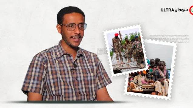 هشام الشواني.png