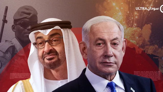 sudan israel00.png