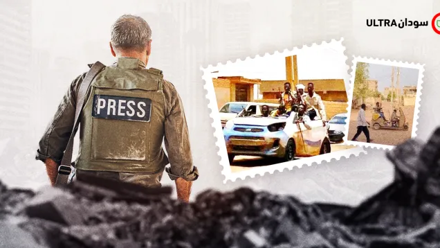 war press sudan.png