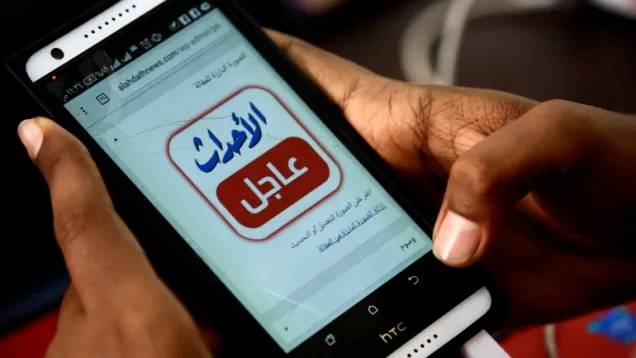 الصحافة - الإعلام .jpg