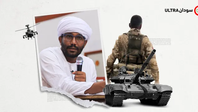 sudan22323.png