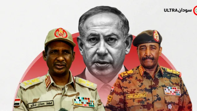 البرهان - حميدتي - نتنياهو.png