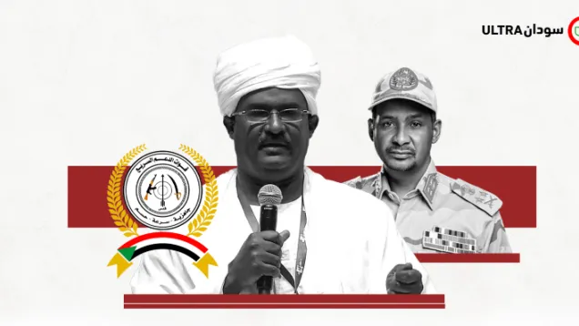 فارس النور.png