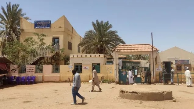مستشفى بشائر الجامعي.jpg