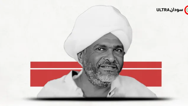 عبد الباسط حمزة.png