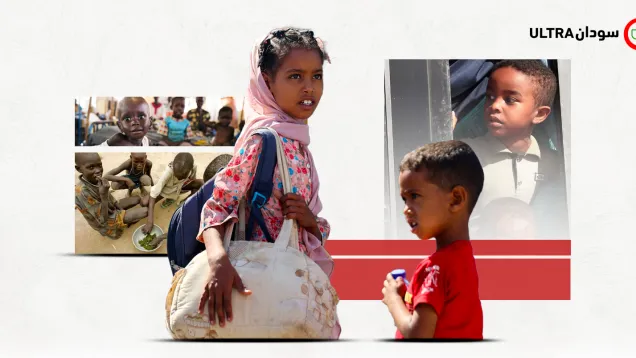 sudan children333.png