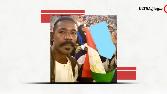sudan.png