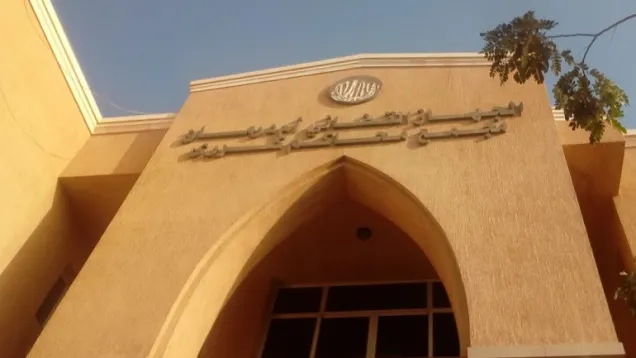 مجمع محاكم كرري.jpg