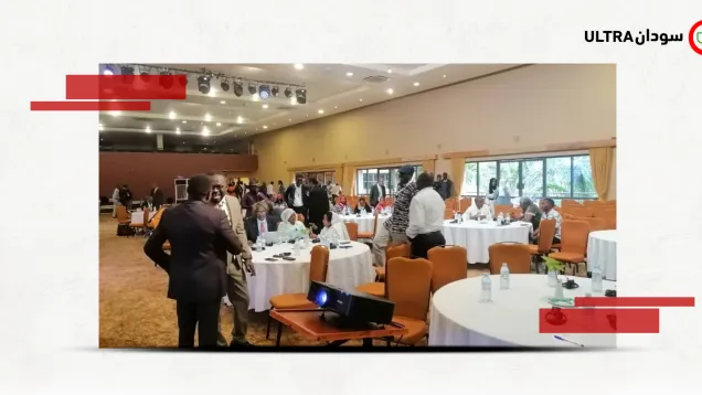 الترا ويب سودان.png