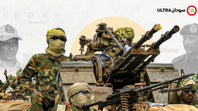 الحرب السودانية.png