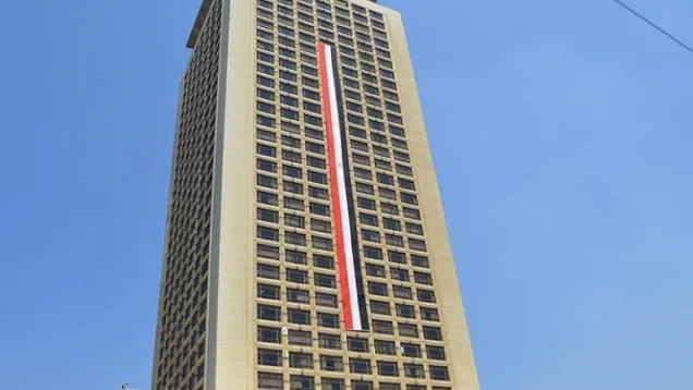 الخارجية المصرية.jpg