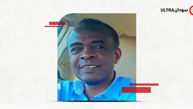 الخبير في شؤون المحكمة الدولية جمال الشريف علي.png
