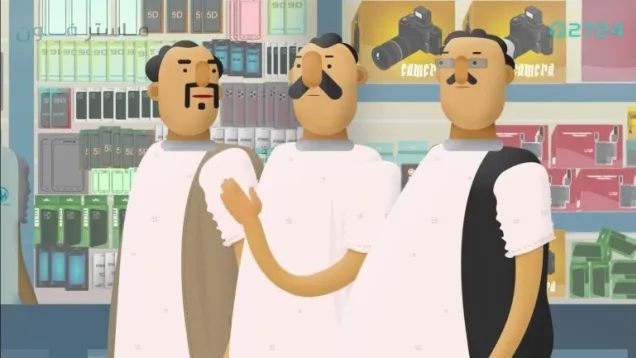 شخصيات مسلسل بلة والكاشف.jpg