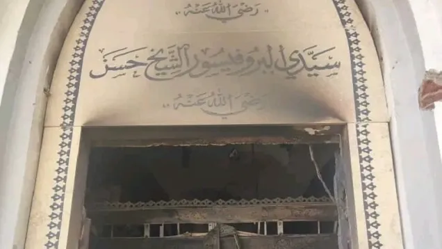 ضريح الشيخ قريب الله.jpeg