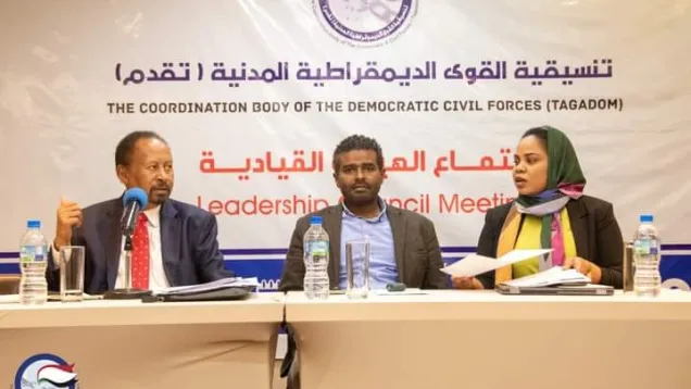 اجتماعات تقدم في أديس أبابا.jpg