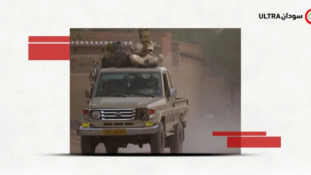 الدعم السريع ولاية الجزيرة.png