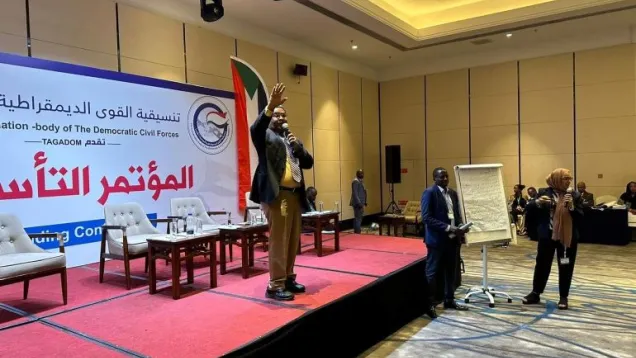 المؤتمر التأسيسي - تقدم .jpg