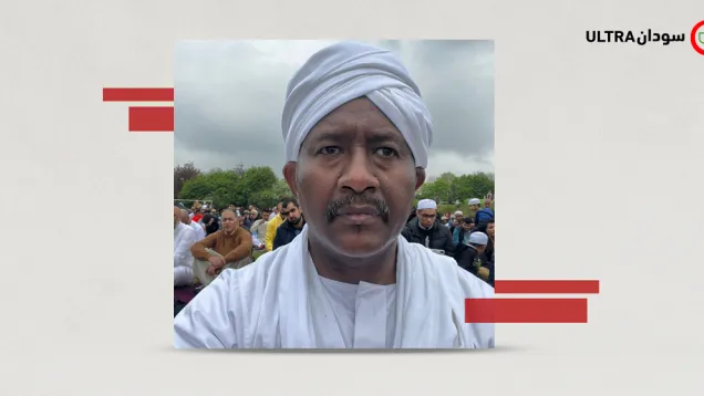 المفكر الإسلامي صديق محمد عثمان.png