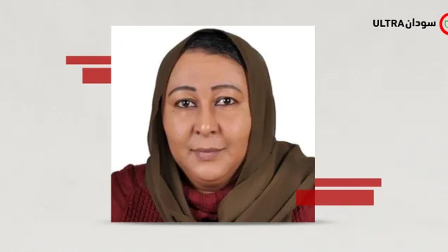 رشا عوض - تقدم.png