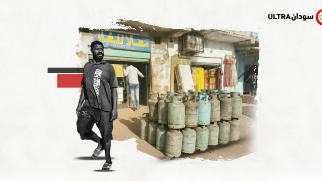 Cooking gas in Sudan.png