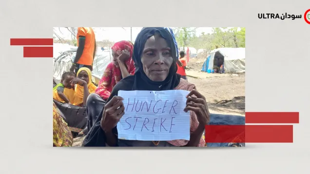 Hunger strike - sudanese refugees in ethiopian camps.png