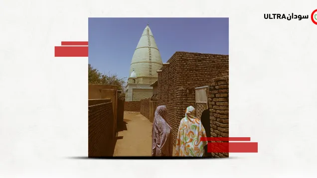Naffaj in Sudan.png