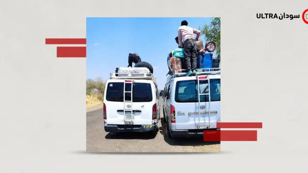 Sudanese In Ethiopia.png