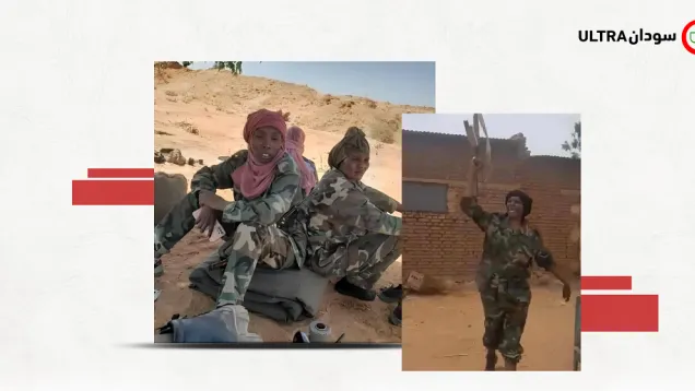 Sudanese women - weabons.png