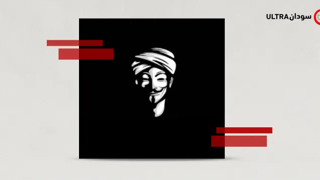 الانصرافي.png