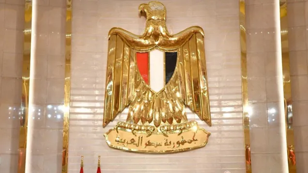 البرلمان المصري.jpeg
