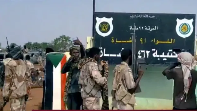 الدعم السريع الفولة.png