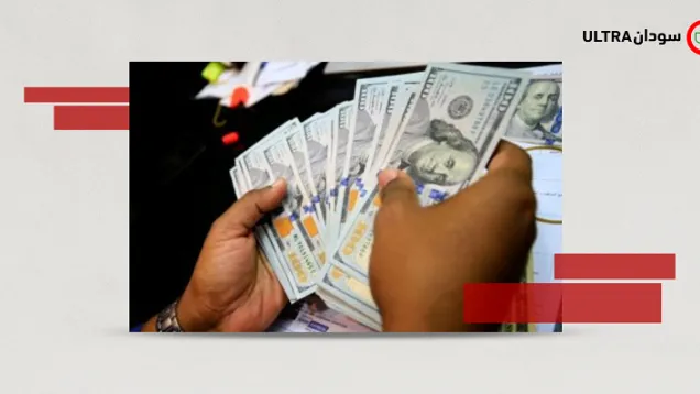 الدولار الأميركي - الاقتصاد السوداني.png