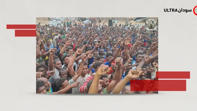 المقاومة الشعبية في السودان.png
