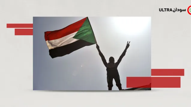 المقاومة - علم السودان.png
