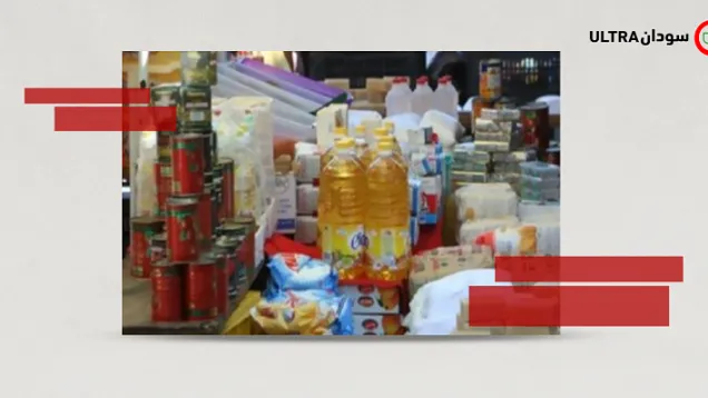 Foodstuffs in Sudan.png