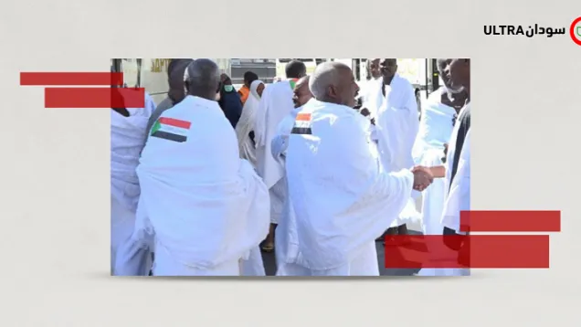 Hajj in Sudan.png