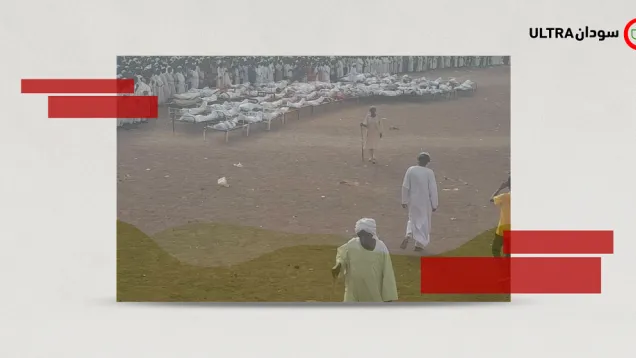 Wad Alnora.png