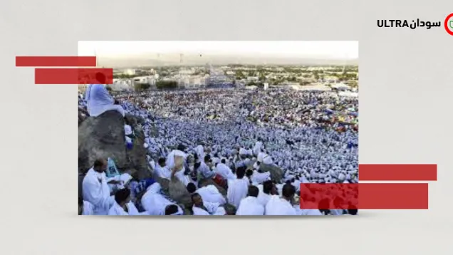 day of arafat_sudan.png
