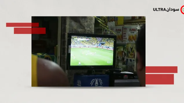 football in Sudan.png