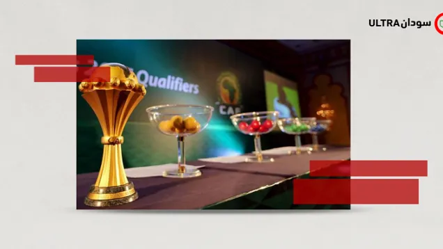 Africa Cup.png