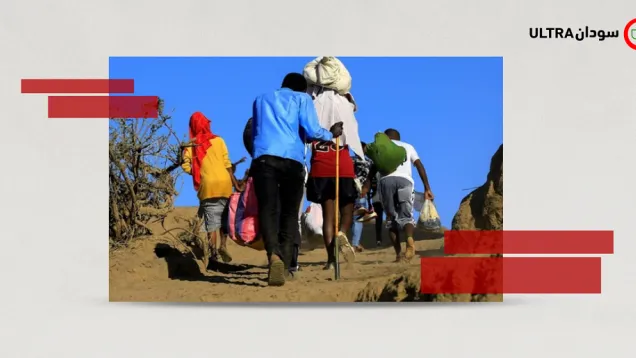 Displaced - Sudan.png