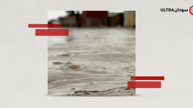Floods - rain - Kassala.png