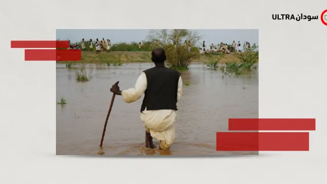 Autumn in Sudan.png