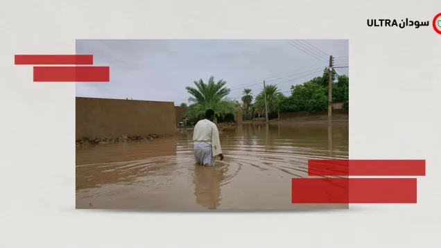 Northern Sudan Floods.png