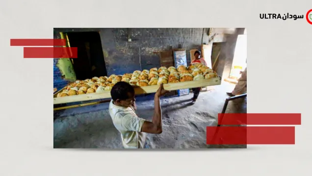 Sudanese Bread.png